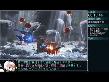 【ゆっくり実況】エンダーマグノリア真エンドRTA1:28:20 Part1【ENDER MAGNOLIA】