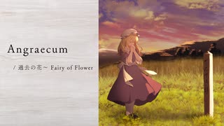 夢符 「封魔陣」 - ニコニコ動画