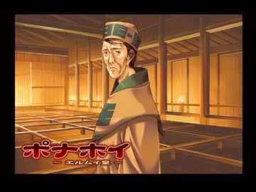【実況】うたわれるもの 散りゆく者への子守唄(PS2) #61