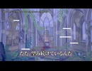 【ニコカラ】素敵な日々を今も望み続けている／位相 off vocal