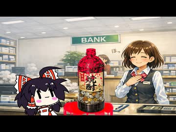 【東方手書き】ブチギレ!!れいむちゃん☆3663【ゆっくり】