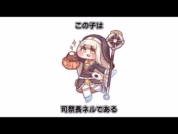 あてにならないトリッカル解説1