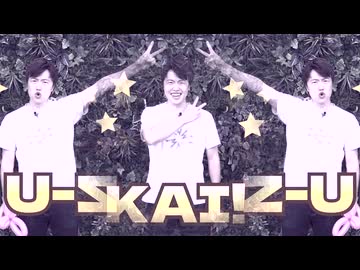 風船跋扈 ～ Who pop it!