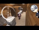 【刀剣乱舞】加州の男士寮建設記_6枚目【偽実況】