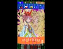 【氣生音靈符】令和8年♠忍