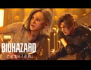 最終決戦「バイオハザードレクイエム_Switch2」実況プレイPart.6