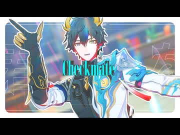 【崩スタMMD】君と僕で描いていくふたりいろ！【まとめ】