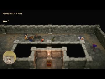 [ゆっくり実況]ドラゴンクエスト7Reimaginedをのんびり遊ぶ　その30【ネタバレあり】