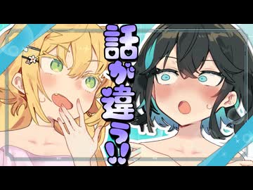 え、マキちゃんとお風呂ってマ！？【VOICEROID劇場】