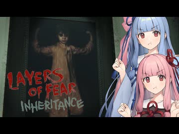 【Layers of Fear: Inheritance】Part5(終)：ファイティングポーズ的な
