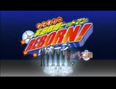 家庭教師ヒットマンREBORN!　OP6「EASY GO 「アルコバレーノ編ver.」