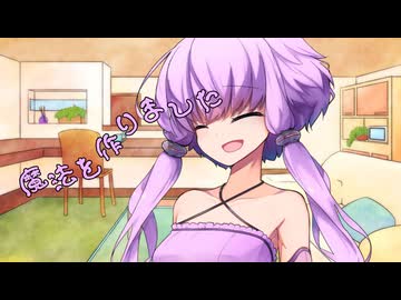 ことのはさんちの日常『魔法を作りました』編【えーあいぼいす劇場】