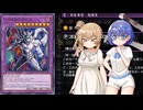 【遊戯王マスターデュエル】まだまだHEROでデュエルするわよ