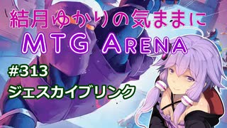 MTG】開封する_56 オンスロート・トーナメントパック編 - ニコニコ動画