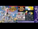 [実況]「ダブルドラゴンII（PCE）」RTPJ 7年ぶりプレイ！（キャプチャーボード）