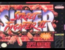 [実況]「スーパーストリートファイターII（SFC）」RTPJ 8年ぶりプレイ！（キャプチャーボード）