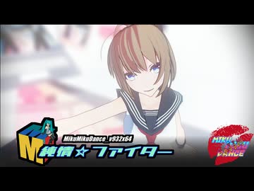 チカさん～純情☆ファイター