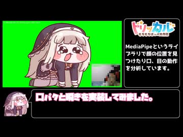 スピTuberになれるアプリつくってみた。