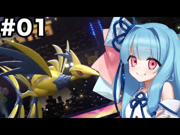 あおいちゃんぴおんず#01