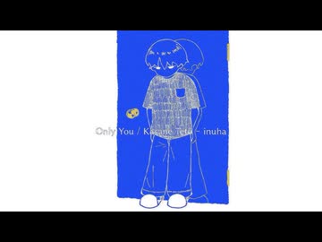 オンリー・ユー / 重音テトSV2