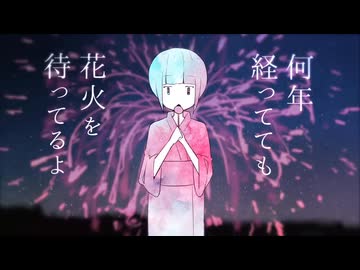 【初投稿】八月のレイニー/はるまきごはん 歌ってみた【はすきー】