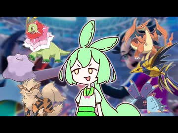 ずんだもんの受けサイクル日記_Part1