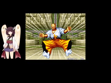 [TAS] [AC] 餓狼伝説 テリー移動なし必殺技オンリーTAS