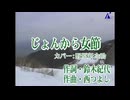 ジョンから女節(Remastered)