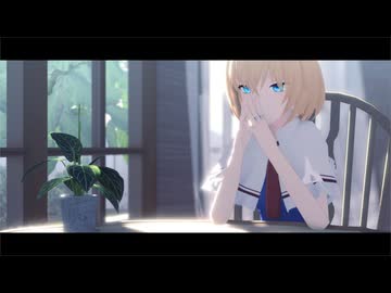【東方MMD】アリスで分かっちゃいないね