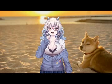 【ヘコってみた】イケナイ太陽