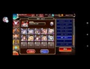 千年戦争アイギス　魔神バルバトス降臨Lv16☆4　恒常白以下10人