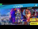 東北きりたんのとてもやさしい灯火の星 part457【ボイスロイド実況】