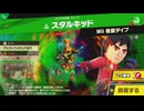 東北きりたんのとてもやさしい灯火の星 part458【ボイスロイド実況】