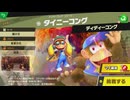 東北きりたんのとてもやさしい灯火の星 part459【ボイスロイド実況】