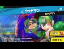 東北きりたんのとてもやさしい灯火の星 part460【ボイスロイド実況】