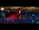 【FGO】ぶっちぎり茶の湯バトル2