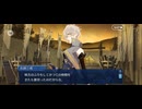 【FGO】ぶっちぎり茶の湯バトル10