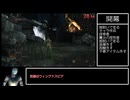 【ダークソウル2RTA】（追走）01:31:09　Glitchless　ミリオンルート　ウィングドスピア【前編】