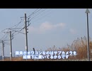 さよならm8