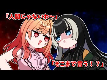 旅行先で喧嘩になる莉々華とらでん【ホロライブ手描き切り抜き/儒烏風亭らでん/一条莉々華】