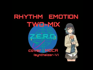 TWO-MIX『RHYTHM EMOTION』宮舞モカ カバー【新機動戦記ガンダムＷ 後期OP】