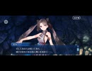 【FGO】ぶっちぎり茶の湯バトル11