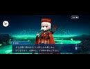 【FGO】ぶっちぎり茶の湯バトル27