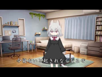 ご主人、明日仕事でしょ？