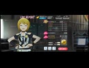 「Believe my change!」 2M、4Mプレイ動画