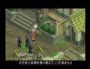 Tales of Destinyを二人で実況プレイ　part27