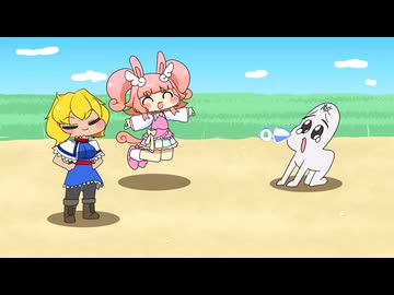 【東方ボイスドラマ】霊夢と魔理沙のスイート☆メイト　フルバージョン