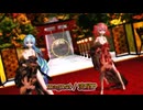 MMD 260412 magnet Tda式改変 初音ミク Kimono 鳳凰流水(黒) Tda式改変 重音テト Kimono 鳳凰流水(赤)