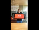 ＃Switch2 Jumbo