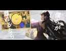 同じ様に　同じ様に呟く